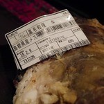 Matasaburo - 長いこと熟成されてるのね～