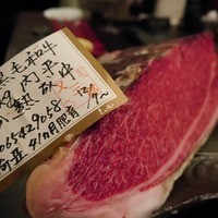 Matasaburo - 塊で披露されます