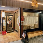 Okonomiyaki Yutori - 店舗外観