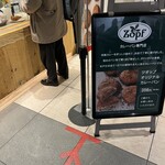 Zopfカレーパン専門店 - 