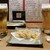 有薫酒蔵 - 料理写真:蓮根の天ぷら