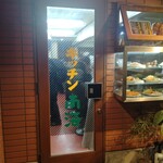 キッチン南海 - 外観