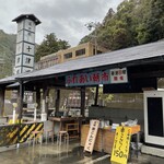 道の駅 十津川郷 - 