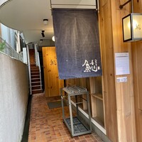 割烹本山サカナ - 