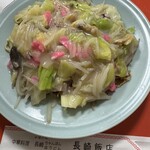 長崎飯店 - 