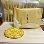 満果惣 - 吟芳焼 香みカレー