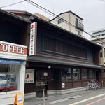 INODA COFFEE - 