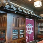 つくし坊 - お店の中に瓦屋根。風情があります。