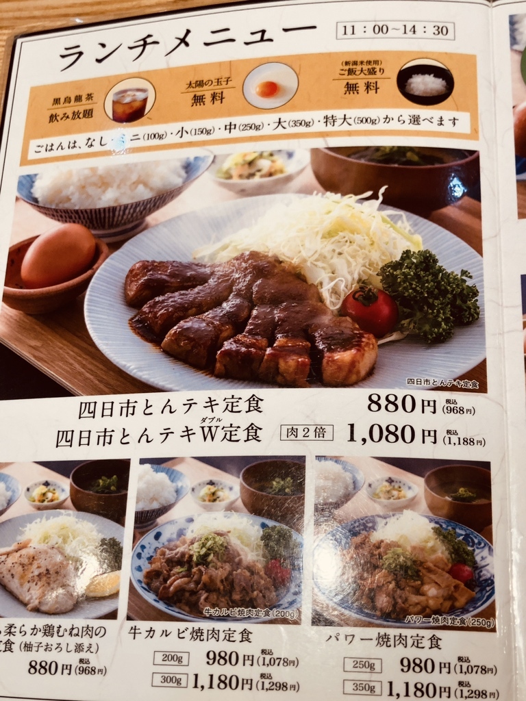 肉さん専用！！ 肉刺卸せんどお試しセット | 肉刺卸 せんど