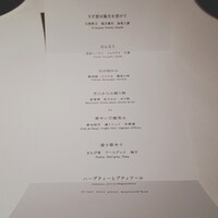 AZUR et MASA UEKI - 