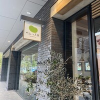 やさいの王様 用賀店 - 
