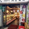 Okanoei Sen - 店内