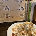 Cafe赤居文庫 - 