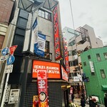 壱角家 渋谷中央通店 - 