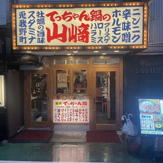 [Uganocho area] Open until 4am! A very popular restaurant where all seats allow smoking◎
