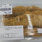 わくわく広場 - 料理写真:イワシフライ