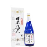 Sake Bon Japanese Tsubasa