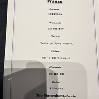 ザ モメンタム バイ ポルシェ - 