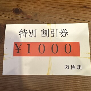 關於周年發放優惠券的期限