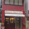 Patisserie Ravi,e relier