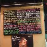 炭火焼酒亭ローリンストーン - メニュー