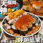 炉端とおでん 呼炉凪来 - 