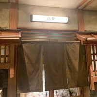 焼肉㐂舌 南船場 - 