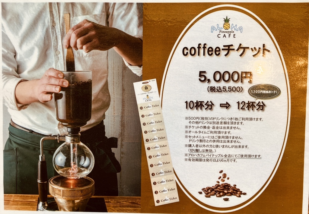 メニュー写真 : ALOHA CAFE Pineapple 西宮山口店 （アロハカフェ