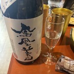 日本酒酒場立呑み 仁 - 