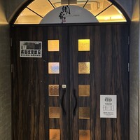 鉄板ダイニング織部 - 