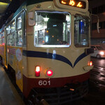 城西館 - ♪◯んちん電車   ごめん…