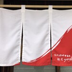 鴨出汁中華蕎麦 麺屋yoshiki - 赤暖簾