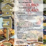 ソロピッツァ ナポレターナ - 