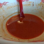 麺カフェ ひまわり - 真っ赤なスープを飲み干しますっ