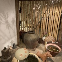 九つ井 玉川店 - 