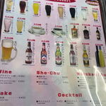 インド・ネパール料理　ヒマラヤ - 