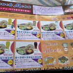 インド・ネパール料理　ヒマラヤ - 