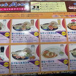 インド・ネパール料理　ヒマラヤ - 