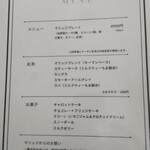 メニュー写真 : アンティークティールーム マリッジ （ANTIQUE TEA