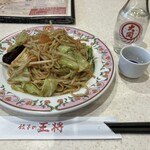 餃子の王将 - 