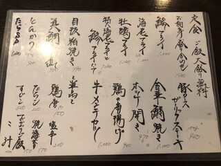 h Ajinomise Iwashi - 卓上のメニュー表。