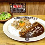 Hanguri Kare Baihyaku Jikan Kare- - ハングリーカレー500円 ご飯大盛り（300g 無料）サラダ付き