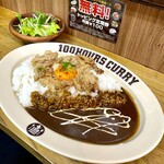 Hanguri Kare Baihyaku Jikan Kare- - ハングリーカレー500円 ご飯大盛り（300g 無料）サラダ付き