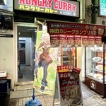 HUNGRY CURRY BY100時間カレー - 