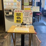 博多ラーメン なみへい - 