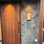 今泉いっこん - 