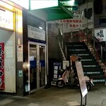 名物王寺ラーメン - お店の外観