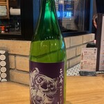 大人のてっぺん - 