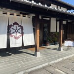 佐嘉平川屋 - 