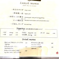 鉄板焼 りんご - 